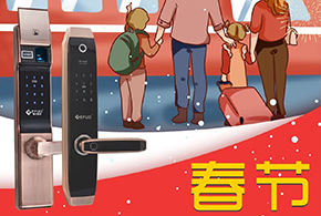 2019帶上好禮，回家過(guò)年！