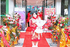 喜訊丨臘八節(jié)—愛(ài)而福德江西撫州第三家專(zhuān)賣(mài)店盛大開(kāi)業(yè)！
